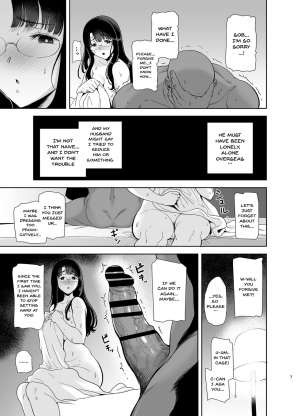 [DOLL PLAY (Kurosu Gatari)] Wild-shiki Nihonjin Tsuma no Netorikata Sono Ichi [English] [Digital] - Page 7