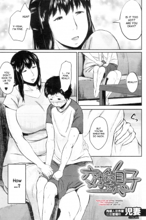 [Jitsuma] Koukan Musuko | Son Swapping [English] [desudesu & kusanyagi] - Page 14