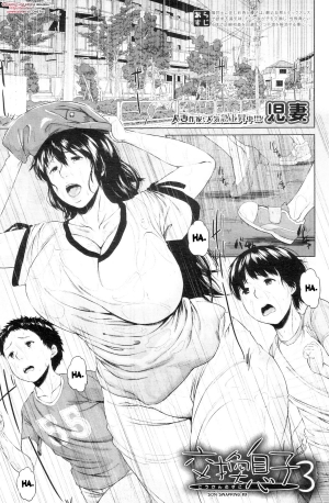 [Jitsuma] Koukan Musuko | Son Swapping [English] [desudesu & kusanyagi] - Page 82