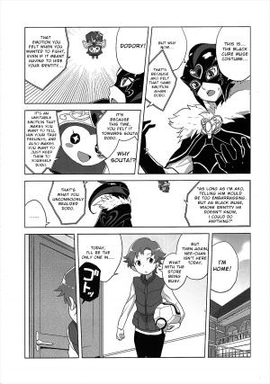 (C82) [Zenra Restaurant (Heriyama)] Muse! x3 (Suite Precure) [English] [VVayfarer] - Page 6