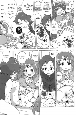 (C82) [Zenra Restaurant (Heriyama)] Muse! x3 (Suite Precure) [English] [VVayfarer] - Page 15