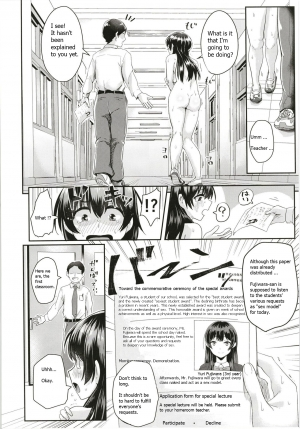  [H-SQUAD (Guglielmo)] Sei no Mohan! ~Kounai Goaisatsu Hen~ | Sei no Mohan! 2 This is a welcome greeting [English] [Digital]  - Page 6