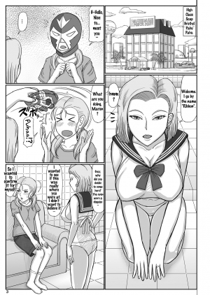 (C90) [Gouon (SWA)] Jukujo Soap 18-gou 2 Okyakusama wa Jibun no Musume (Dragon Ball GT) [English] {doujins.com} - Page 4