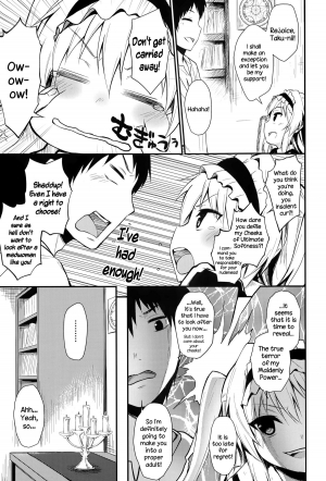 [Yatsuashimatomo] Kimi wo Muchuu ni! (Comic Toutetsu 2015-04 Vol. 4) [English] {NecroManCr} - Page 6