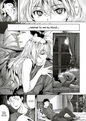 [Hinasaki Yo] Fukurou no Yakata | The Owl's Mansion (COMIC Kairakuten BEAST 2017-08) [English] [resurrective, Messy] [Digital] - Page 8