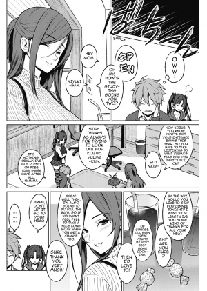 [Sanagi Torajirou] Familia (COMIC HOTMILK 2017-04) [English] {darknight} [Digital] - Page 3