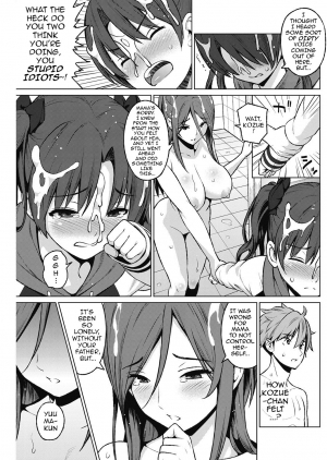 [Sanagi Torajirou] Familia (COMIC HOTMILK 2017-04) [English] {darknight} [Digital] - Page 12