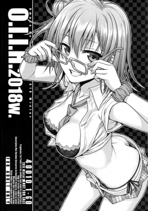 (C95) [40010 1-GO (Shimanto Shisakugata)] O.I.I.H.2018w. (Various) [English] [NHNL]