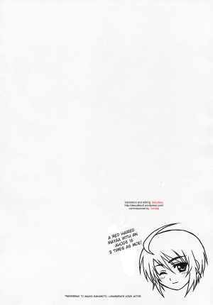 (C67) [Type-G (Ishigaki Takashi)] LUNA:C (Gundam SEED Destiny) [English] - Page 5