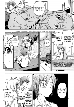 (C81) [Kensoh Ogawa (Fukudahda)] Oainikusama! (Boku wa Tomodachi ga Sukunai) [English] [Yoroshii] - Page 6