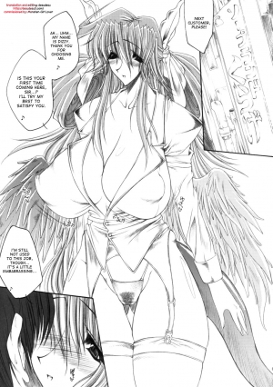 (C67) [ERECT TOUCH (Erect Sawaru)] Ultra High Class Soap Lady Dizzy (Guilty Gear XX) [English] [desudesu] - Page 3