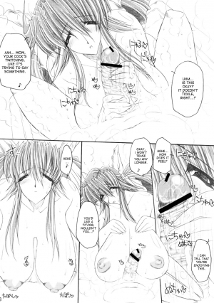 (C67) [ERECT TOUCH (Erect Sawaru)] Ultra High Class Soap Lady Dizzy (Guilty Gear XX) [English] [desudesu] - Page 8