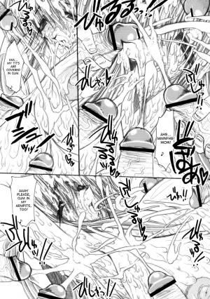 (C67) [ERECT TOUCH (Erect Sawaru)] Ultra High Class Soap Lady Dizzy (Guilty Gear XX) [English] [desudesu] - Page 23