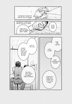 (C82) [UNKY (Unko Yoshida)] ONE HUNDRED SLAPPING (speechless) (Tiger & Bunny) [English] [Leon + Amyused] - Page 11