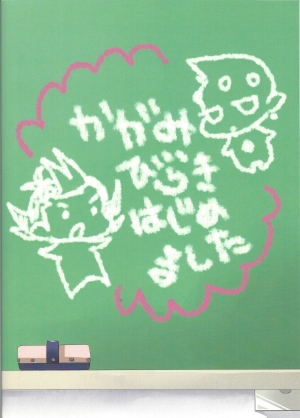 (C81) [Kagamibiraki Hajimemashita (Kagami Mochi)] Tanoshii Hokentaiku (Yu-Gi-Oh! ZEXAL) [English] {Hennojin} - Page 19