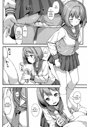 [Takayaki] Papakatsu JK no Ecchi na Beit (COMIC Koh 2017-09) [English] [Digital] - Page 9