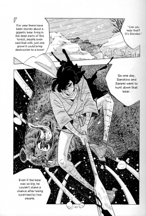 (C83) [Okashi Tai (Kin no Tamamushi)] Sao o Nigirasha Nipponichi!! Matagi Hen (Tsurikichi Sanpei) [English] [Otokonoko Scans] - Page 3
