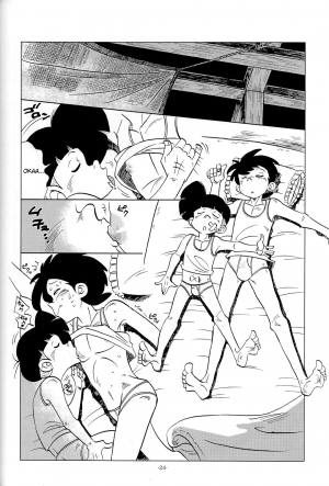 (C83) [Okashi Tai (Kin no Tamamushi)] Sao o Nigirasha Nipponichi!! Matagi Hen (Tsurikichi Sanpei) [English] [Otokonoko Scans] - Page 24
