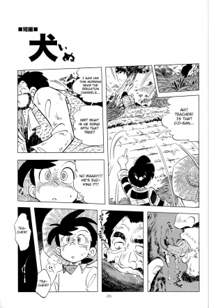 (C83) [Okashi Tai (Kin no Tamamushi)] Sao o Nigirasha Nipponichi!! Matagi Hen (Tsurikichi Sanpei) [English] [Otokonoko Scans] - Page 33