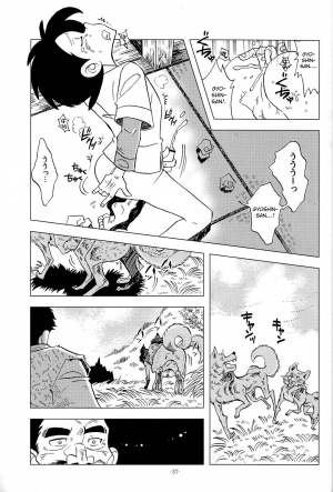 (C83) [Okashi Tai (Kin no Tamamushi)] Sao o Nigirasha Nipponichi!! Matagi Hen (Tsurikichi Sanpei) [English] [Otokonoko Scans] - Page 37
