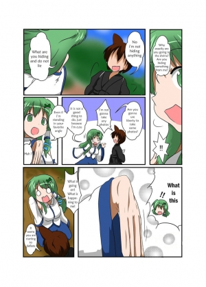 [Ameshoo (Mikaduki Neko)] Touhou TS monogatari ~ Sanae-hen ~ (Touhou Project) [English] [SkinSuitLover123] [Incomplete] - Page 7