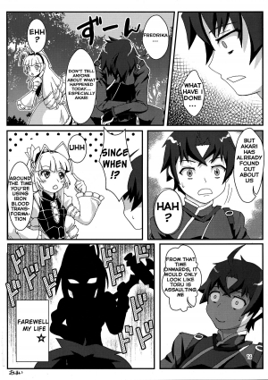 (C87) [Emakiya-Sakyodo (Kannazuki Sakyou)] Dragoon Heart (Hitsugi no Chaika) [English] {Hennojin} - Page 17