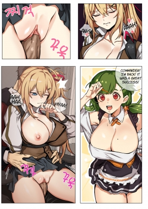 [Banssee] Kalina | 카리나 (Girls' Frontline) [English] [Decensored] - Page 10