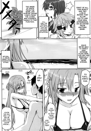 (C86) [Omodume (Kushikatsu Koumei)] Omodume BOX XXVIII (Sword Art Online) [English] {doujin-moe.us} - Page 4