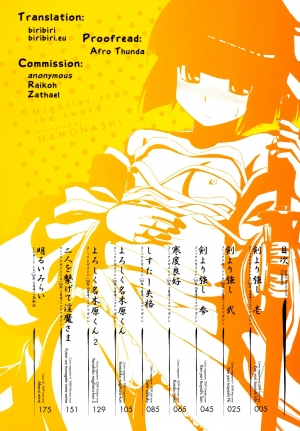[Namonashi] Ken yori Tsuyoshi - Mightier Than The Sword. [English] [biribiri] - Page 7