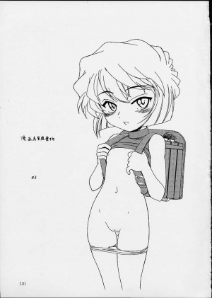(C60) [Joshinzoku (Wanyanaguda)] Manga Sangyou Haikibutsu 03 (Detective Conan) [English] [desudesu] - Page 3