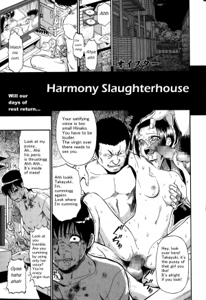 [Oyster] Tojou no Danran | Harmony Slaughterhouse (COMIC Mate Legend Vol. 1 2015-02) [English] [Moko_T] - Page 2
