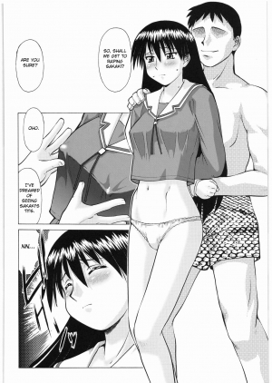 (C76) [Tsurikichi Doumei (Umedama Nabu)] Azumanga Futotama (Umedamangashuu 14) (Azumanga Daioh) [English] =StatisticallyNP= - Page 3