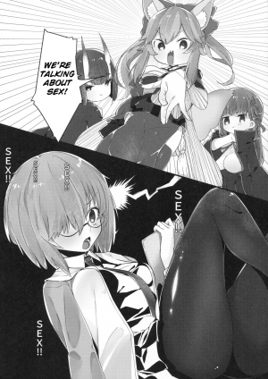 (C93) [Ofuton de Suyaa (Mitsudoue)] Ecchi Shi Mash (Fate/Grand Order) [English] [NHNL] - Page 6