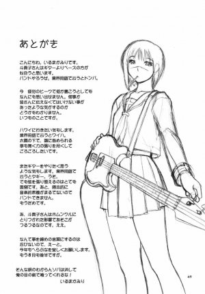 (C66) [Hellabunna (Iruma Kamiri)] Renkin no Hon (Busou Renkin) [English] [Usual Translations] - Page 34