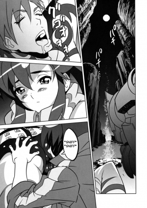 (C75) [SANDWORKS (Suna)] Yoko Shasei Shuu 2 (Tengen Toppa Gurren Lagann) [English] {forbidden-translations} - Page 5