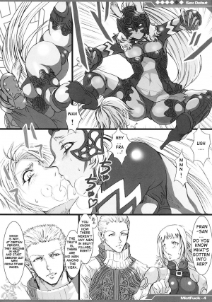 (SC31) [Alice no Takarabako (Mizuryu Kei)] Kyou Kara Fuuzoku Debut | Today's the Debut of Sex Service (Final Fantasy XII) [English] [D-W] - Page 6