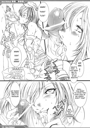 (SC31) [Alice no Takarabako (Mizuryu Kei)] Kyou Kara Fuuzoku Debut | Today's the Debut of Sex Service (Final Fantasy XII) [English] [D-W] - Page 17