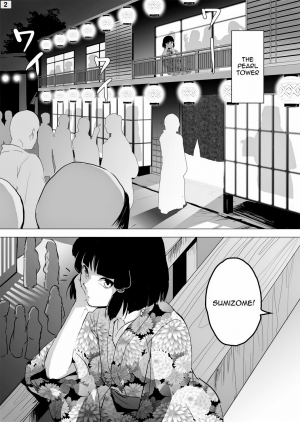 [Yadokugaeru (locon)] Sumizome [English] =Short Wharf= [Decensored] - Page 3