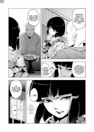 [Yadokugaeru (locon)] Sumizome [English] =Short Wharf= [Decensored] - Page 6