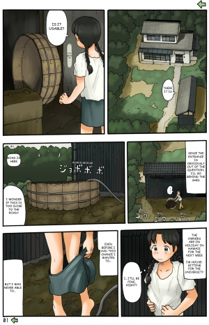 [Awatake (Awatake Takahiro)] Inaka o Urouro Suru | Wandering Through The Countryside [English] - Page 3