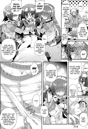  [Ishiba Yoshikazu, Rohgun] Sengoku Academy Fighting Maiden Nobunaga!  ~Lewd Flower Profusion, The Great Swimsuit War~ Ch 1-2 (English)  - Page 20