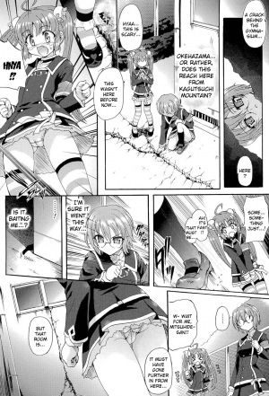  [Ishiba Yoshikazu, Rohgun] Sengoku Academy Fighting Maiden Nobunaga!  ~Lewd Flower Profusion, The Great Swimsuit War~ Ch 1-2 (English)  - Page 40