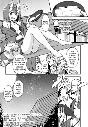 (C95) [Giniro Noel (Yuma)] Paraiso Chii-chan to Yukemuri de Hawawa! (Fate/Grand Order) [English] [Doujins.com] - Page 26