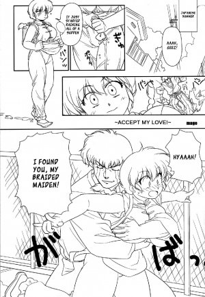 (C78) [Marin (Suzusato Rinka, mage)] Chippoke na Purezento (Ranma 1 2) [English] [_ragdoll] - Page 21