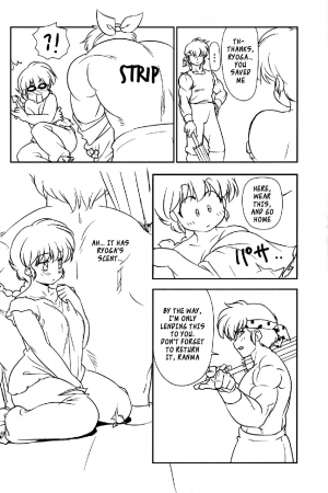 (C78) [Marin (Suzusato Rinka, mage)] Chippoke na Purezento (Ranma 1 2) [English] [_ragdoll] - Page 26