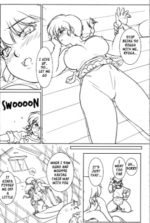 (C78) [Marin (Suzusato Rinka, mage)] Chippoke na Purezento (Ranma 1 2) [English] [_ragdoll] - Page 34