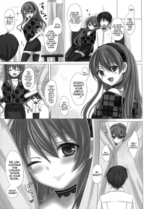 (C85) [Yukisizuku (Naganeko)] KISS ME TOUCH ME (Golden Time) [English] - Page 15