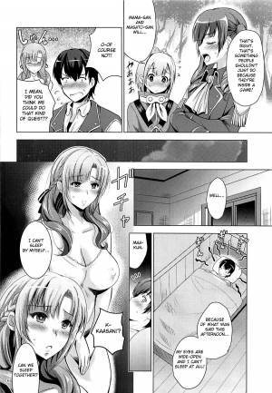 (C96) [Studio BIG-X (Arino Hiroshi)] MOUSOU THEATER 61 (Tsujou Kougeki ga Zentai Kougeki de 2-kai Kougeki no Okaasan wa Suki desu ka?) [English] [Fated Circle] - Page 6