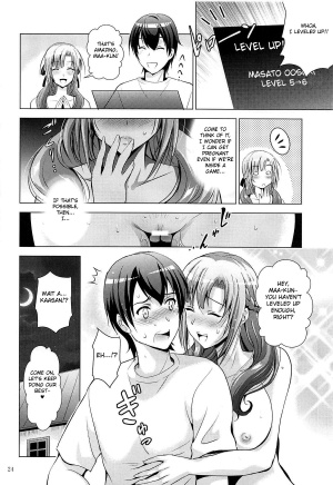 (C96) [Studio BIG-X (Arino Hiroshi)] MOUSOU THEATER 61 (Tsujou Kougeki ga Zentai Kougeki de 2-kai Kougeki no Okaasan wa Suki desu ka?) [English] [Fated Circle] - Page 24