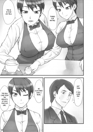 (COMIC1☆8) [Nagaredamaya (BANG-YOU)] MILK BAR HONEST [English] [Naxusnl] - Page 5